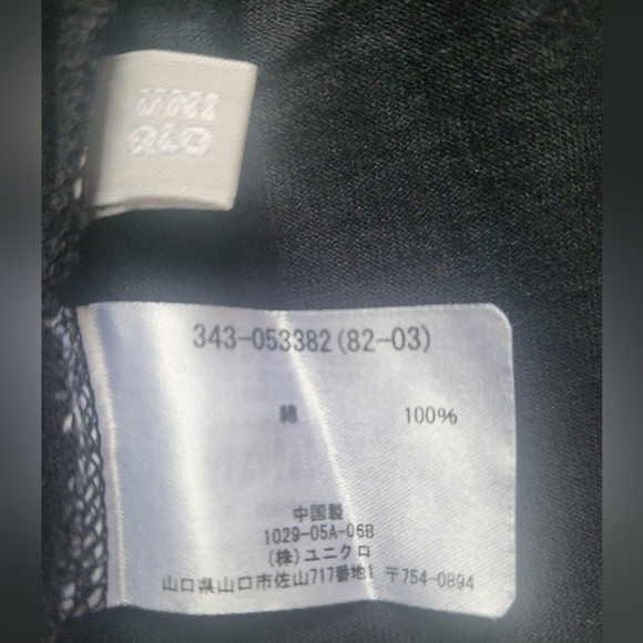 NWT Metal Gear Solid x Uniqlo UT Graphic T-shirt Tee Black Size Medium - Picture 7 of 12